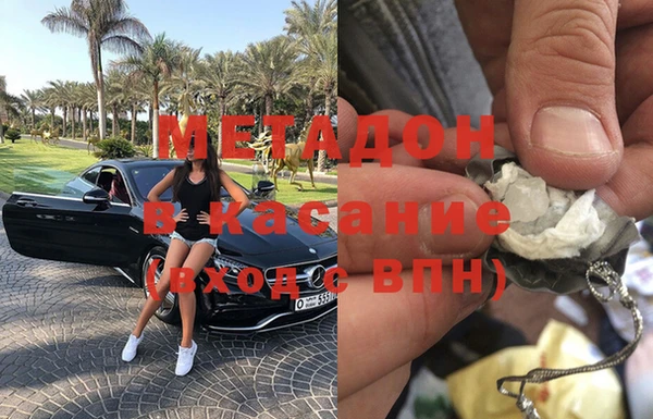 кокаин колумбия Бородино