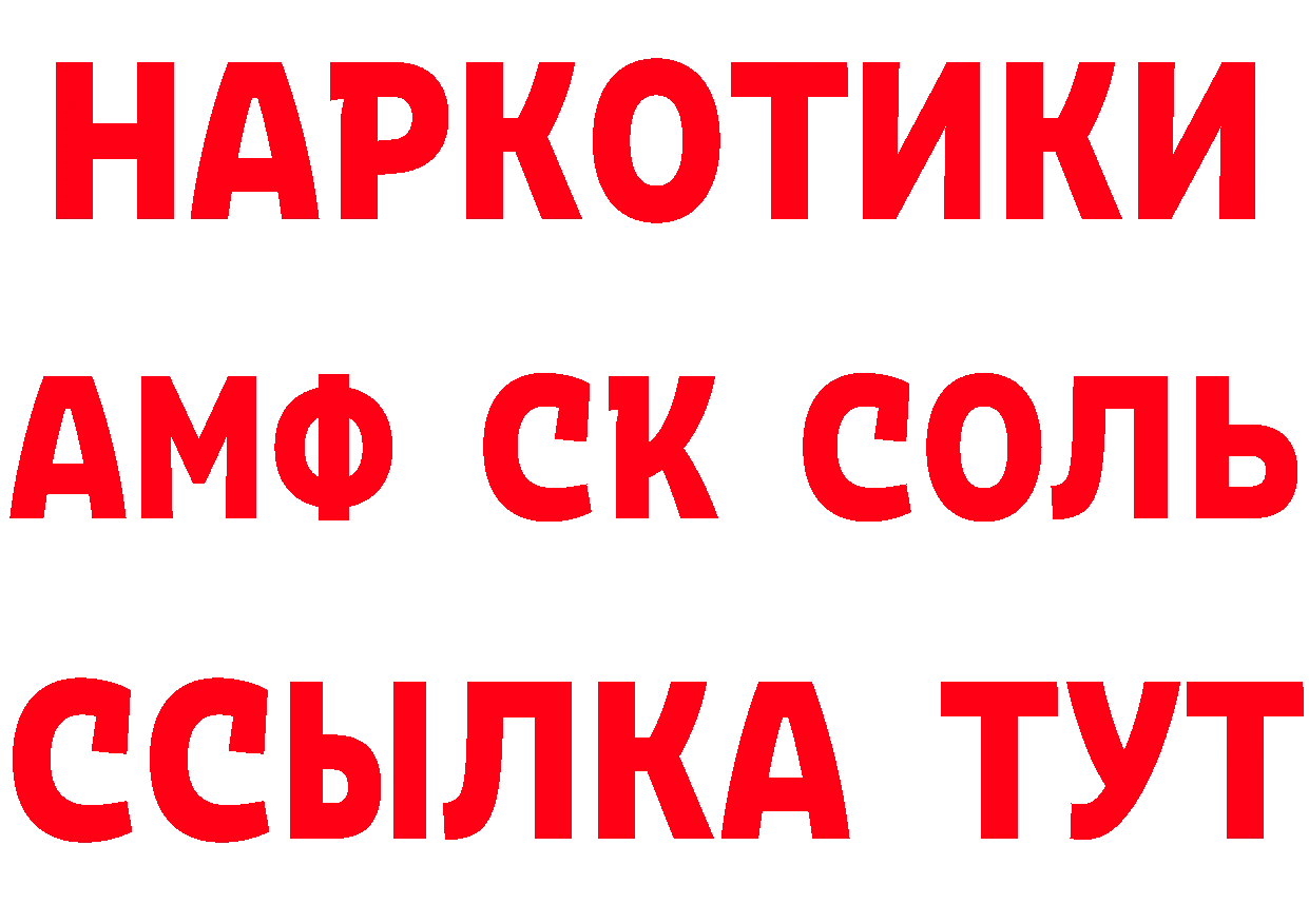 АМФЕТАМИН Premium зеркало это hydra Рассказово